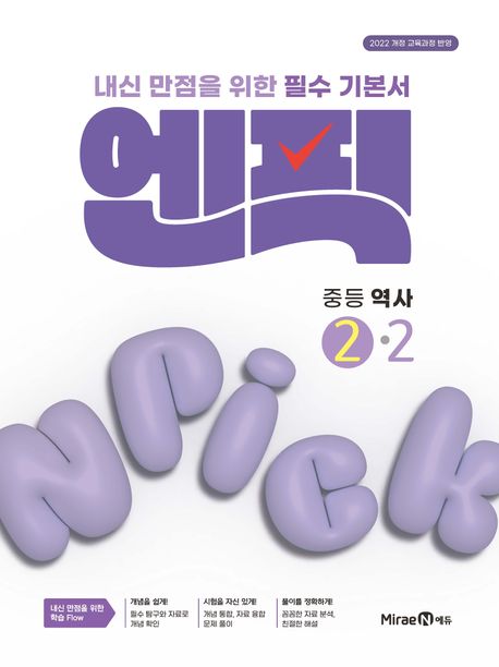 교재